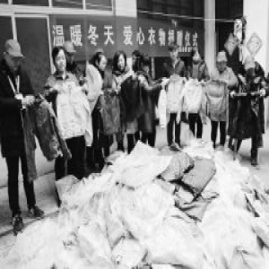 河南90后农民要账要回500多件皮衣 全捐了出去