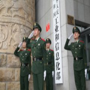 工信部：春节短信发送量同比下降16.9% 连续4年走低