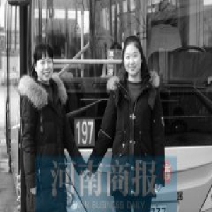 “公交姐妹花”的心愿：明年和爸妈在新房里过年