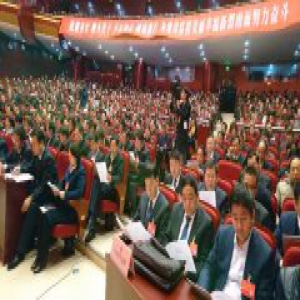 渭南市第五届人民代表大会第二次会议开幕