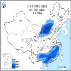 中东部将有大范围雨雪和大风降温 寒潮蓝色预警