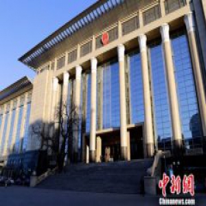 最高法：对暴力侵害法官及其近亲属者应从严惩处