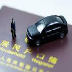 北京网约车新政5个月过渡期不变 机场车站拉活必扣车