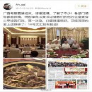 香港业界就“吃穿山甲事件” 发表声明：纯属个人行为