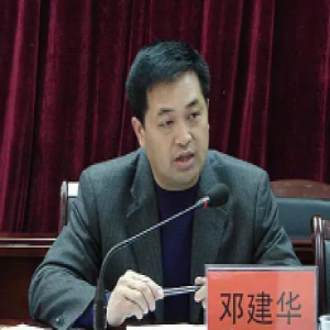 广东韶关政协原副主席被立案 曾违规为女办婚宴