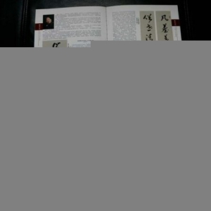 音乐家萧冰跨界入