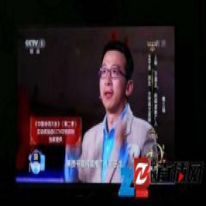 河北草根教师王子龙：通过荧幕点亮传统文化推广路