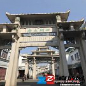 新春见闻：古城潮州：一座博物馆之城