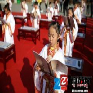 “开笔明礼启蒙人生” 传统“开笔礼”西安举行