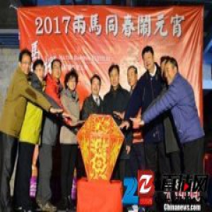 马祖举行两马同春闹元宵点灯仪式