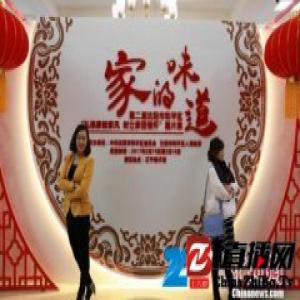 “家的味道”：沈阳一场平民百姓的图片展引围观