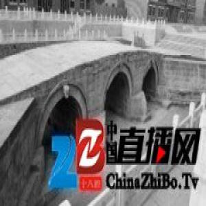 600岁河北正定古桥露真容 3年前从地下挖出