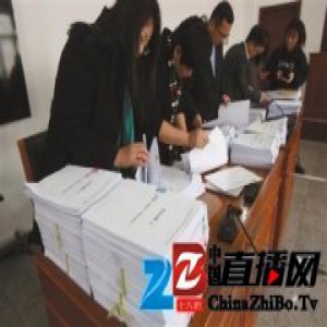 11名作家诉《锦绣未央》抄袭索赔200万 证据摞满桌