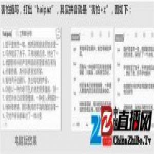 写作软件助长小说抄袭 10分钟轻松“抄”出1000字