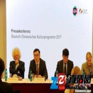 中德文化交流迎“大年” 故宫珍品将亮相德国