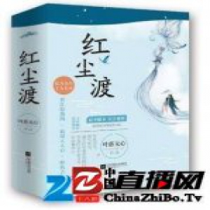 书旗荐书：让书来治愈你的情人节后遗症