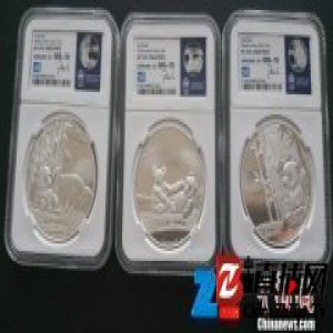 第一套由外国发行的熊猫纪念币面世