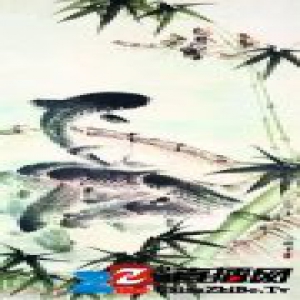 挂历《鱼跃图》 原作首亮相