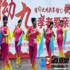 福州“拗九节”倡导孝文化