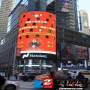 广东蓝态公益基金会发力 孔夫子像现纳斯达克大屏幕