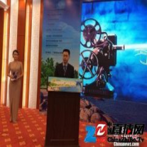 首届中国—东盟国际微映像节启动 推动文化交流