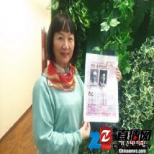 田汉侄女田伟：为中日友好奉献艺术人生