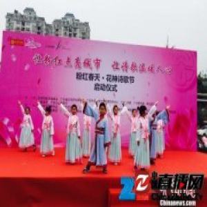 广州“花神诗歌节”：从诗人空间走进公众空间