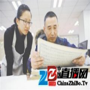 揭古籍修复师的日常：耐得住寂寞 每天都如履薄冰