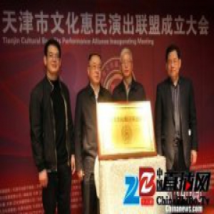 天津3.5万张文惠卡全部预约完毕 已开启长期预约平台