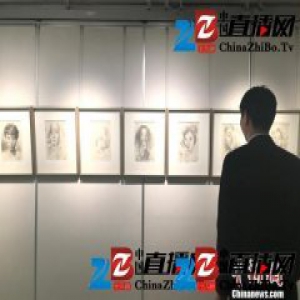 庞茂琨手稿研究展重庆启幕 看画家的“视觉日记”