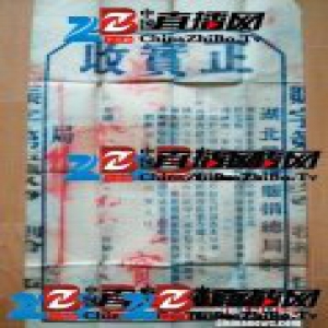 湖北发现清朝“买官收据” 凭证先读书再入仕途