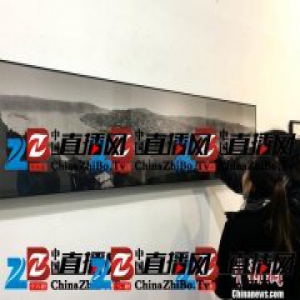 《永远朝天门》开展 境内外近千张照片“探”重庆来去之路