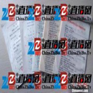 品乡音抒乡思 浙江诸暨八旬老人醉心编集家乡话十载