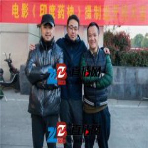 宁浩徐峥的新电影开拍，名字叫做《印度药神》