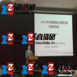 2016年中国网络小说排行榜年榜公布 20部作品上榜