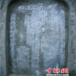 湖北襄阳现清代“村规民约”石碑 已就地保护