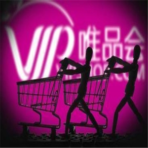 腾讯买入唯品会5821606股ADS 总持股比例增加到7.8%