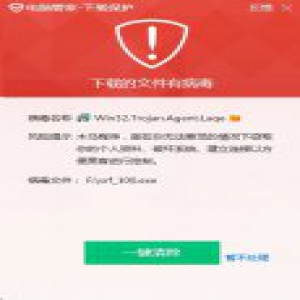 腾讯御见威胁情报：有锁主页、难卸载、弹广告等行为的系列软件疑为主播刷量