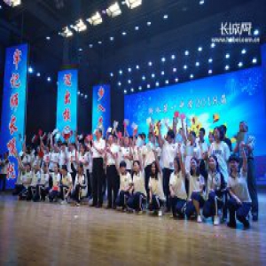 青春不散场 衡水第一中学举行2018届毕业典礼