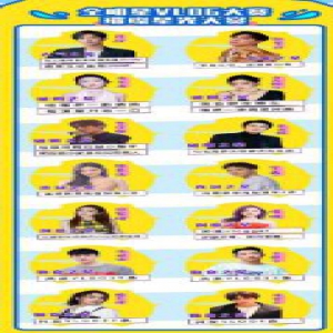 肖战张艺兴陈奕天李汶翰邓紫棋等获璀璨星光艺人奖