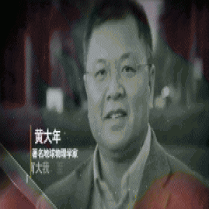 【纪念建党97周年微视频】信仰 ——有一种伟大值得你我铭记