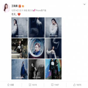 王晓晨冬日大片曝光 烈焰红唇高贵冷艳