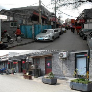 【京津冀协同发展】胡同旧貌换新颜 新时代绘新“京”彩