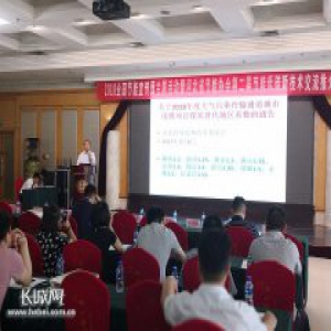 助力蓝天保卫战 河北举办节能低碳新技术交流推介会