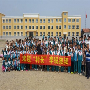 村长李锐发起科技支教公益 陈小春李健韩磊百位明星热心参与