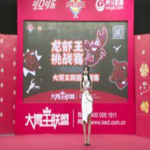 大胃王联盟首战打响 60斤龙虾记录擂主产生