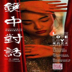 超模陈碧舸跨界对话陌生人 行走的“答案之书”