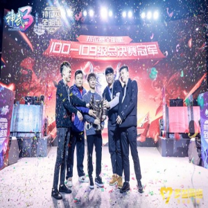 2019首场回合电竞赛事 《神武3》排位赛全明星收官