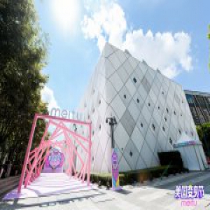 美图变身节现场劲歌热舞 不齐舞团、美拍达人齐聚掀热浪