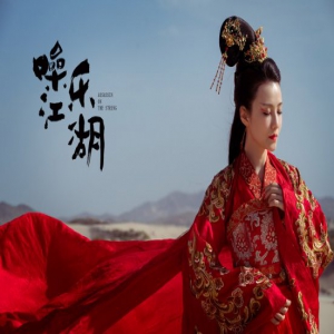 电影《噪乐江湖》首曝片花 风云诡谲演绎侠情豪义